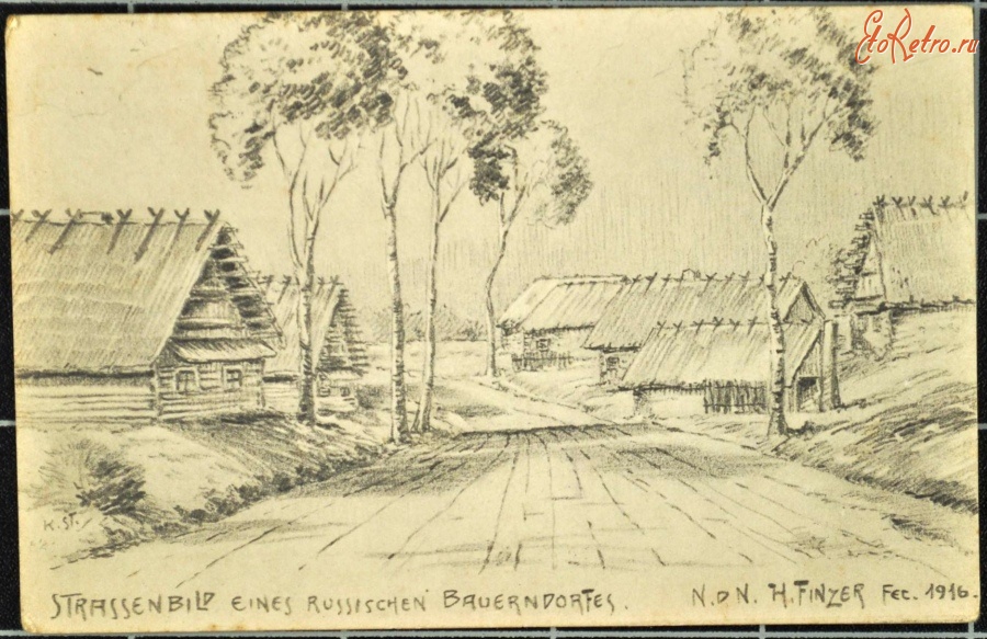 Ретро открытки - Улица в русской деревне, 1916
