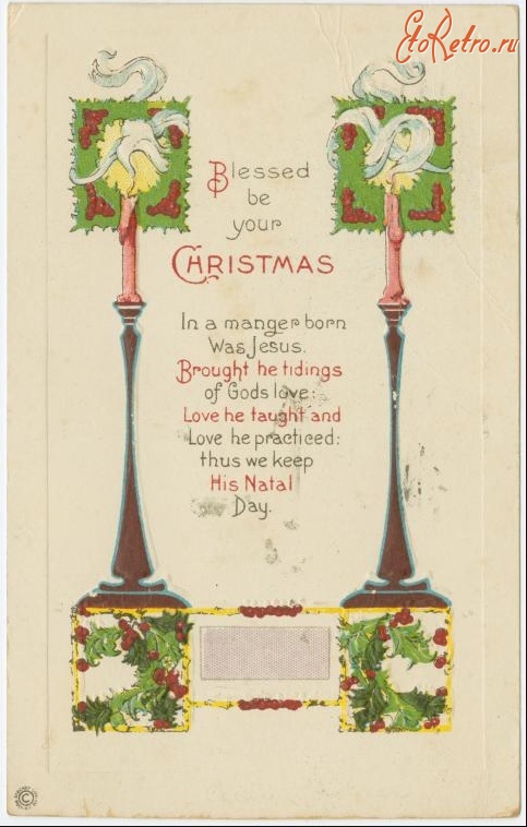 Ретро открытки - Благословенно Рождество