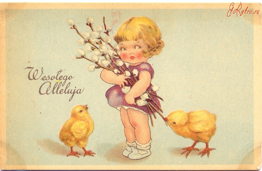 Ретро открытки - Веселого Аллелуя !