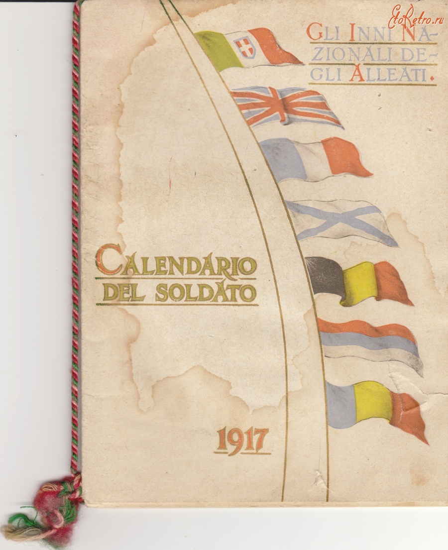 Ретро открытки - Календарь солдата, 1917