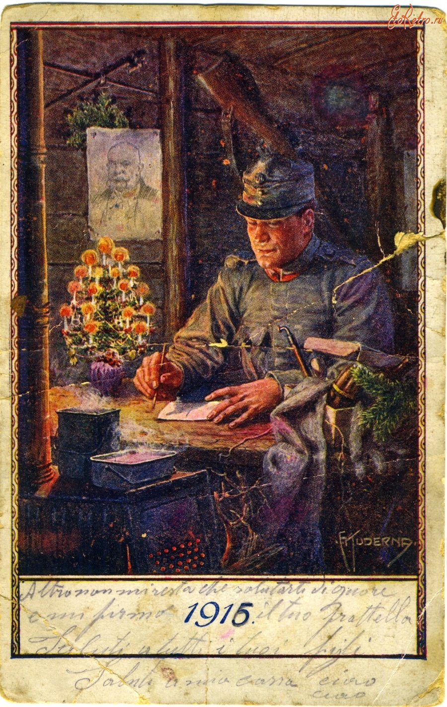 Ретро открытки - Рождество 1915