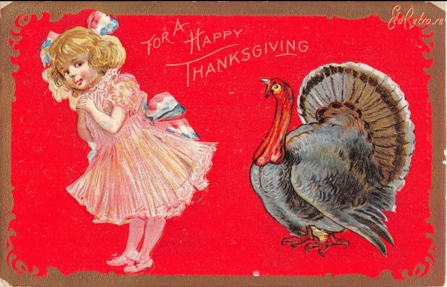 Ретро открытки - Поздравления в День Благодарения