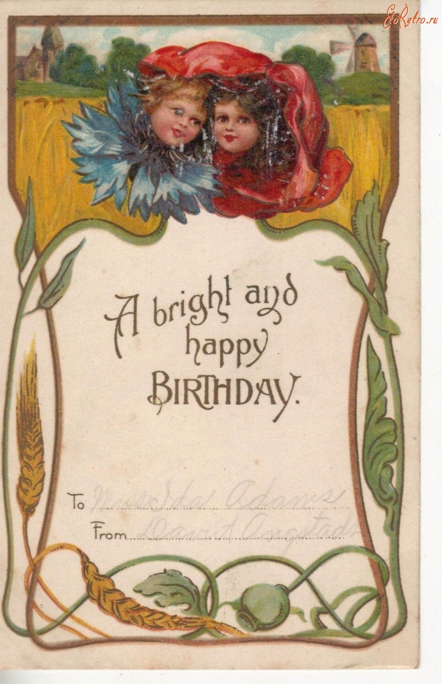 Ретро открытки - Приветствие в День Рождения