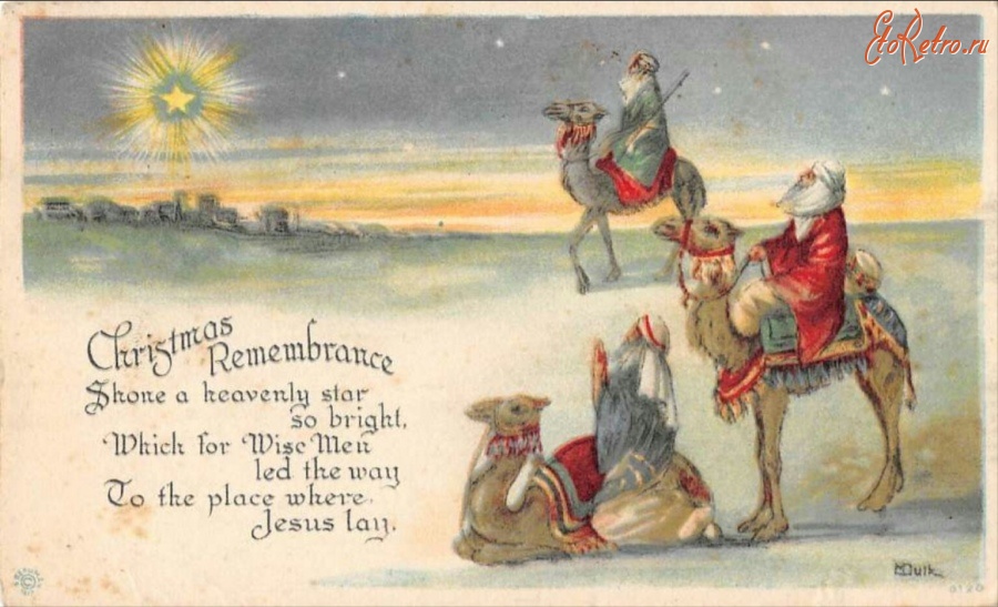 Ретро открытки - С Рождеством. Яркая небесная звезда