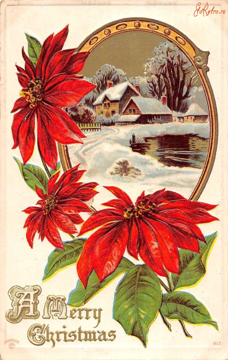 Ретро открытки - С Рождеством и Новым Годом. Пуансеттия и зимний пейзаж