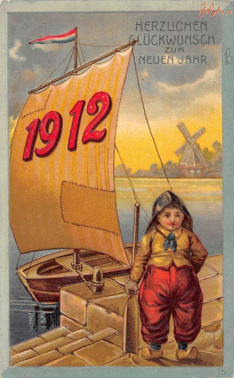 Ретро открытки - С Новым 1912 Годом. Голландский мальчик и парусная лодка