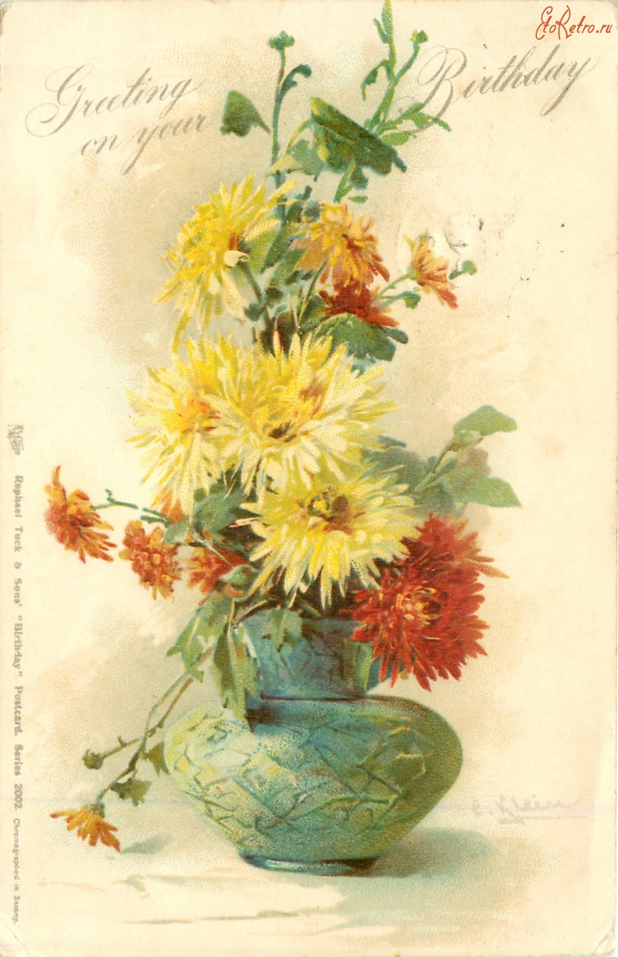 Ретро открытки - Жёлтые и оранжевые хризантемы в зелёной вазе