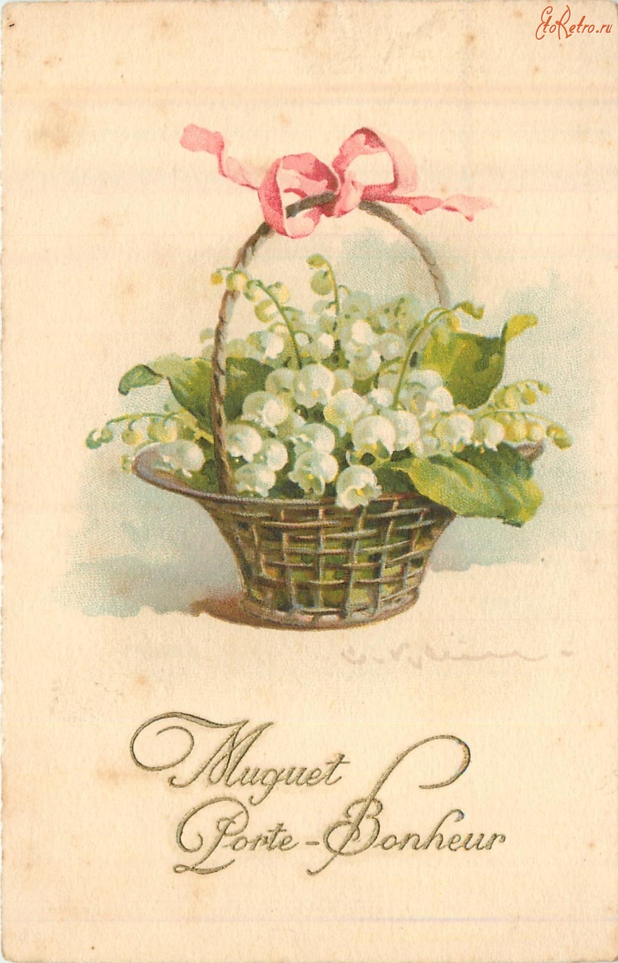 Ретро открытки - Ландыши в плетёной корзине с розовым бантом