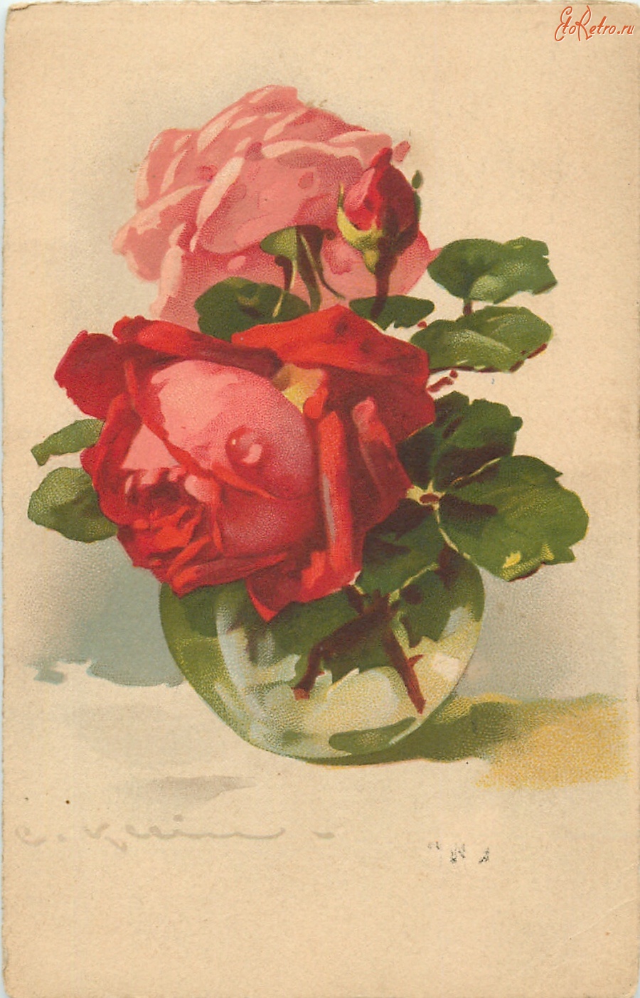 Ретро открытки - Розовая и красная розы в стеклянной вазе