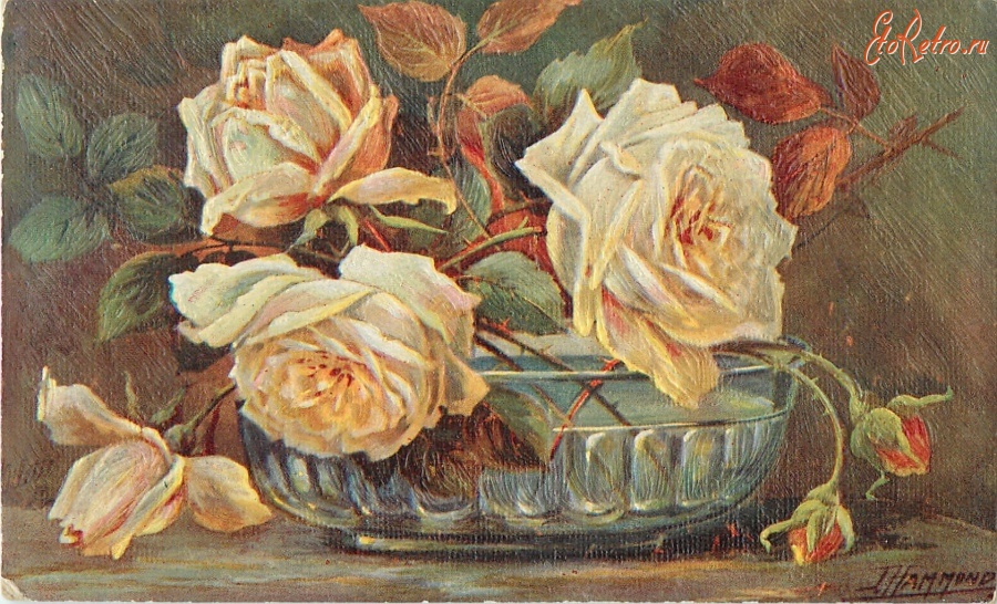 Ретро открытки - Жёлтые розы в низкой стеклянной вазе