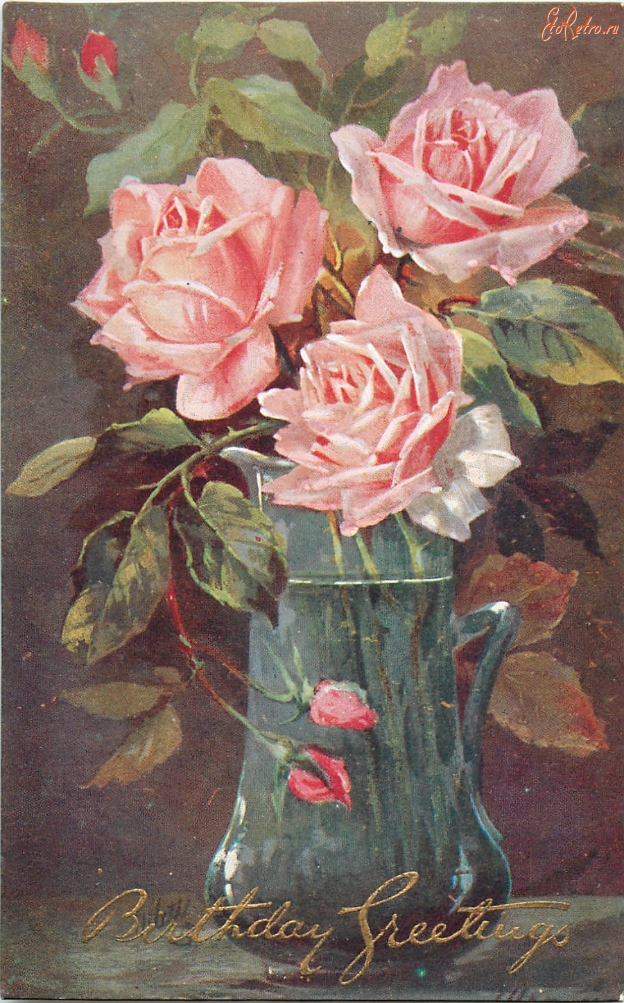Ретро открытки - И. Аммонд. Розовые розы в стеклянном кувшине