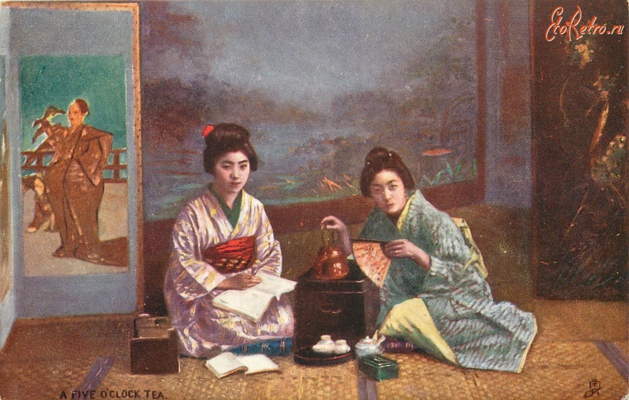 Ретро открытки - Файф о'клок. Японские девушки и чай в пять часов