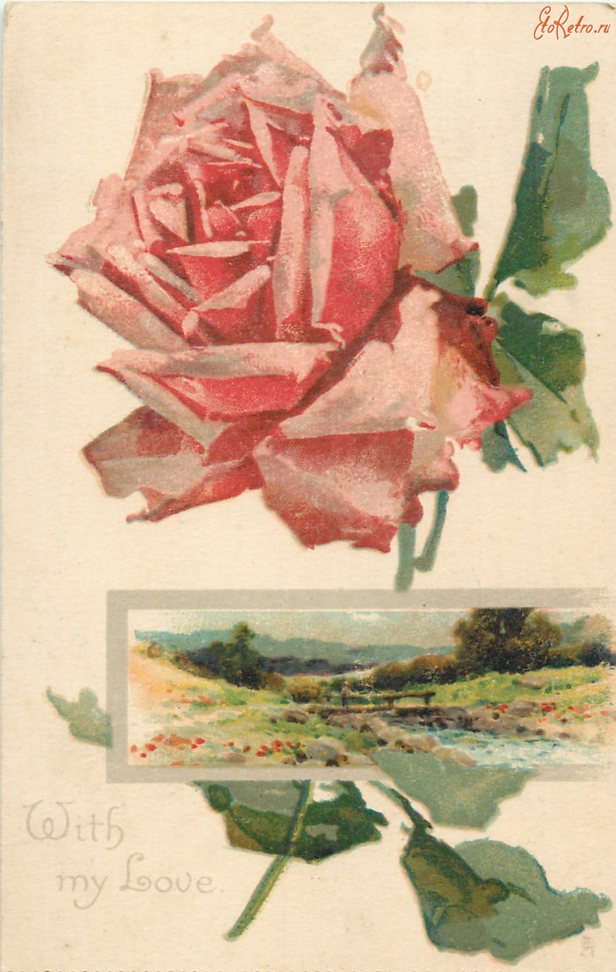 Ретро открытки - Роза с любовью
