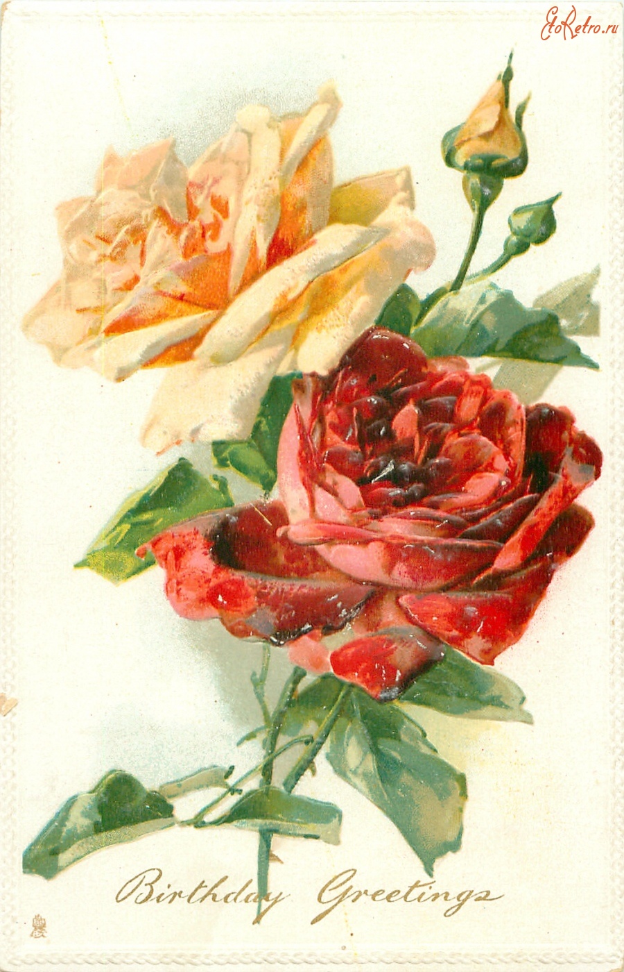 Ретро открытки - Красная и жёлтая розы с лучшими пожеланиями