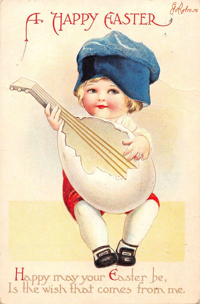 Ретро открытки - Счастливой Пасхи. Малыш в синей шапке с гитарой