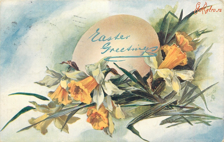 Ретро открытки - Пасхальное яйцо и шесть жёлтых нарциссов