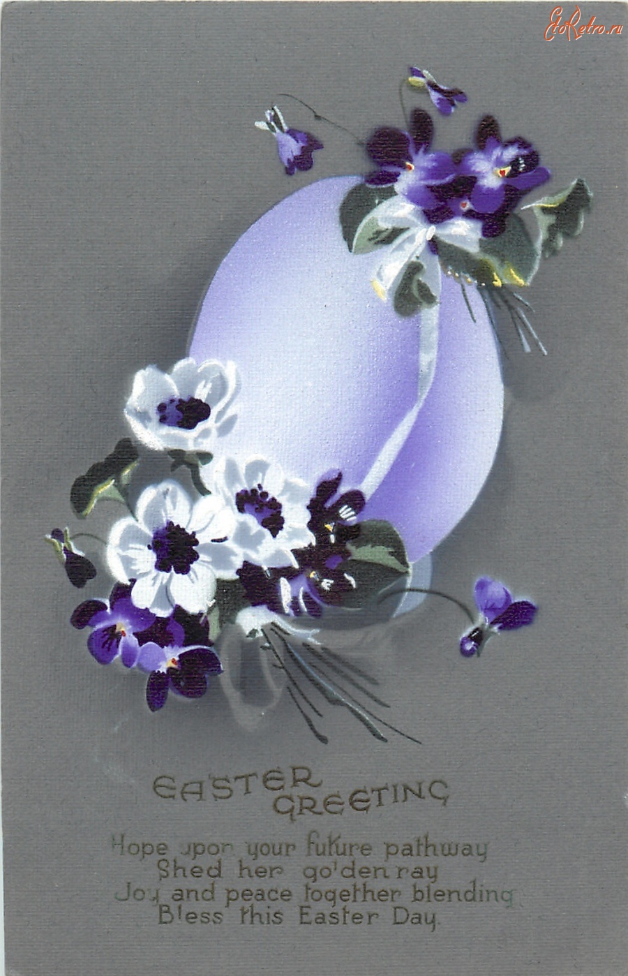 Ретро открытки - Фиолетовое пасхальное яйцо и весенние цветы