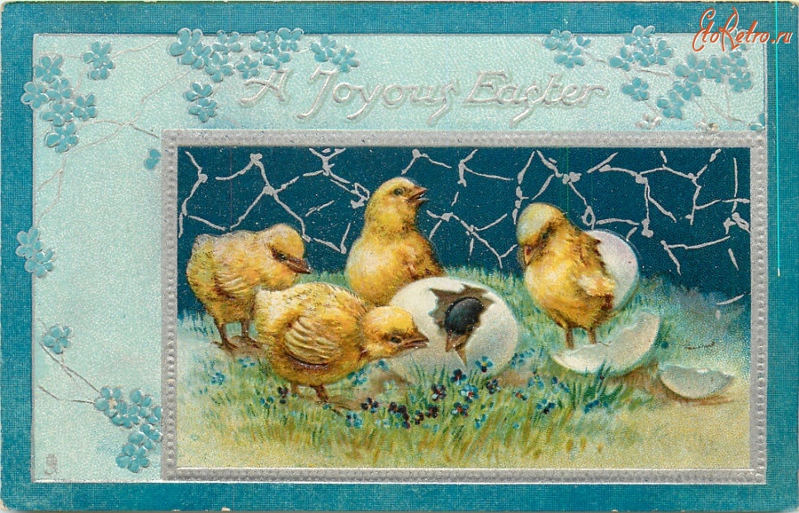 Ретро открытки - Пасхальные цыплята и незабудки