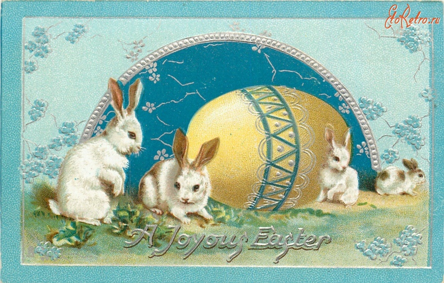 Ретро открытки - Пасхальные кролики и золотое яйцо