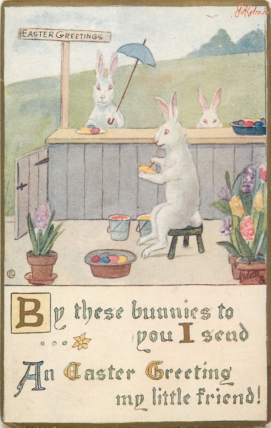 Ретро открытки - Кролик-художник, гиацинты и пасхальная корзина