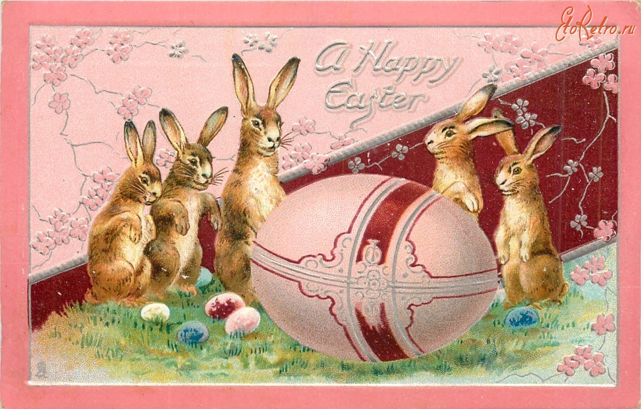Ретро открытки - Кролики и большое розовое пасхальное яйцо