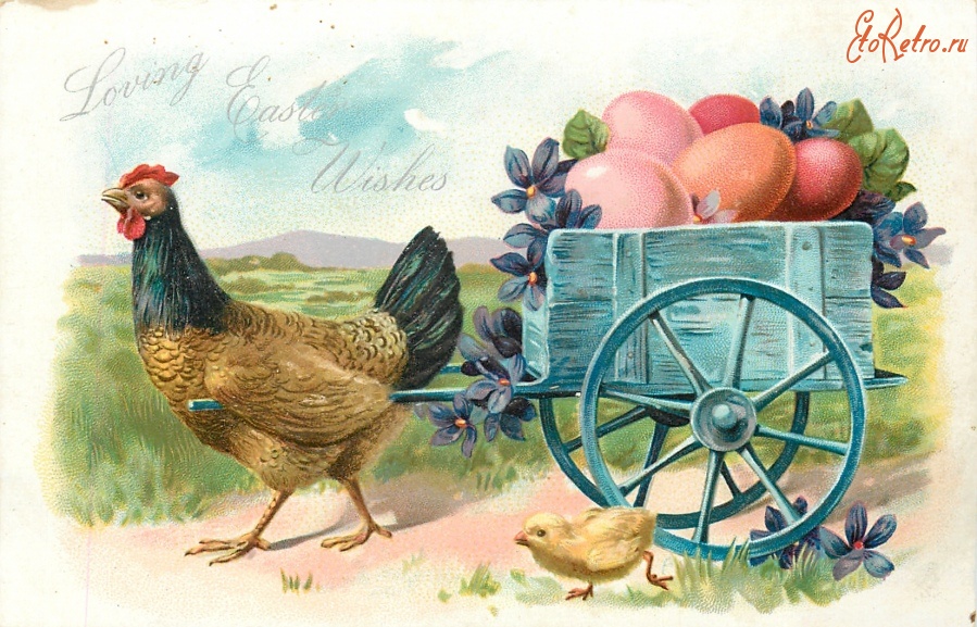 Ретро открытки - Пасхальные пожелания. Курица, цыплёнок и пасхальные яйца