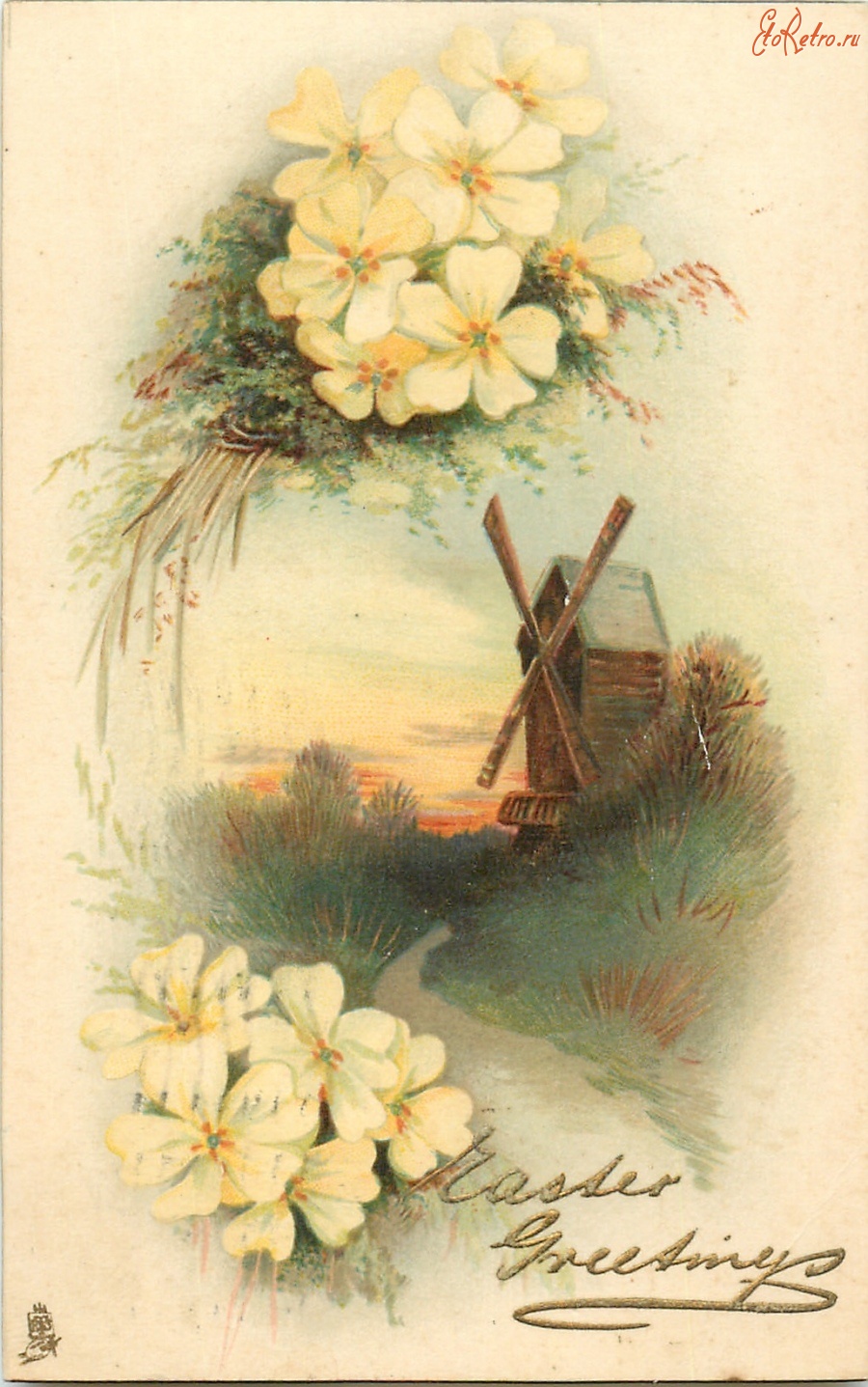 Ретро открытки - Жёлтые примулы и ветряная мельница на закате