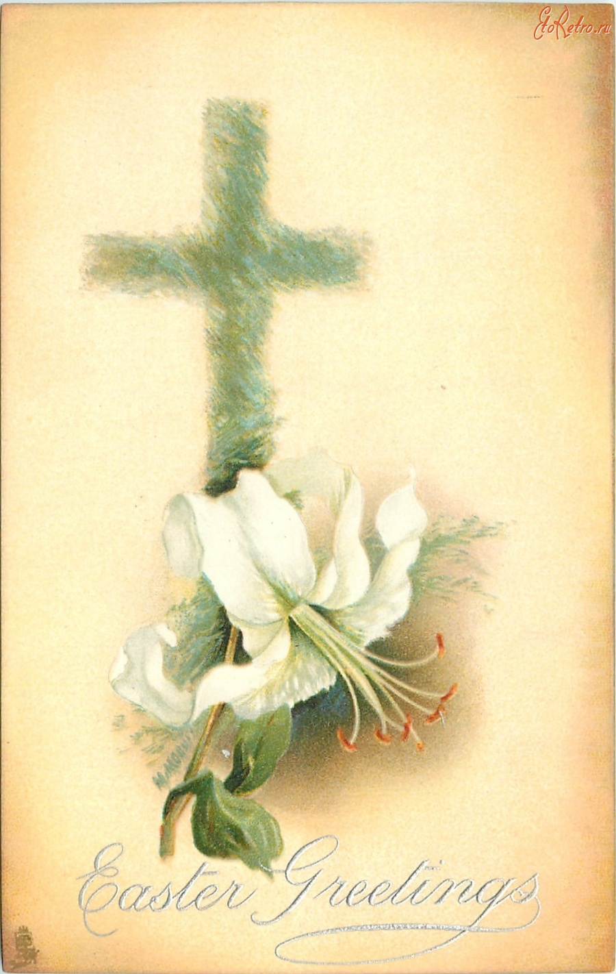 Ретро открытки - Пасхальные поздравления. Белая лилия и крест из луговых трав