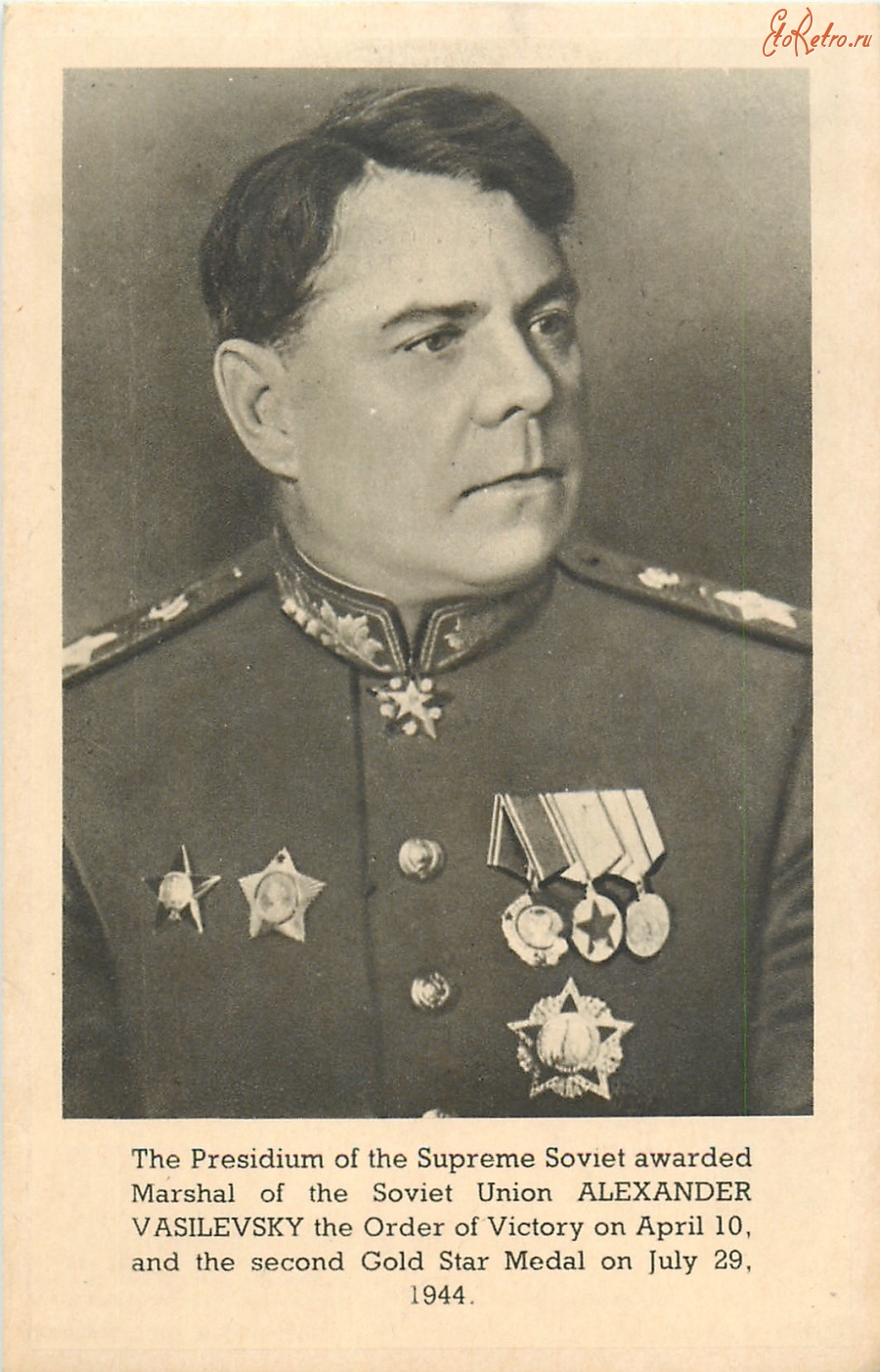 Ретро открытки - Генерал Армии, Маршал Советского Союза Александр Василевский
