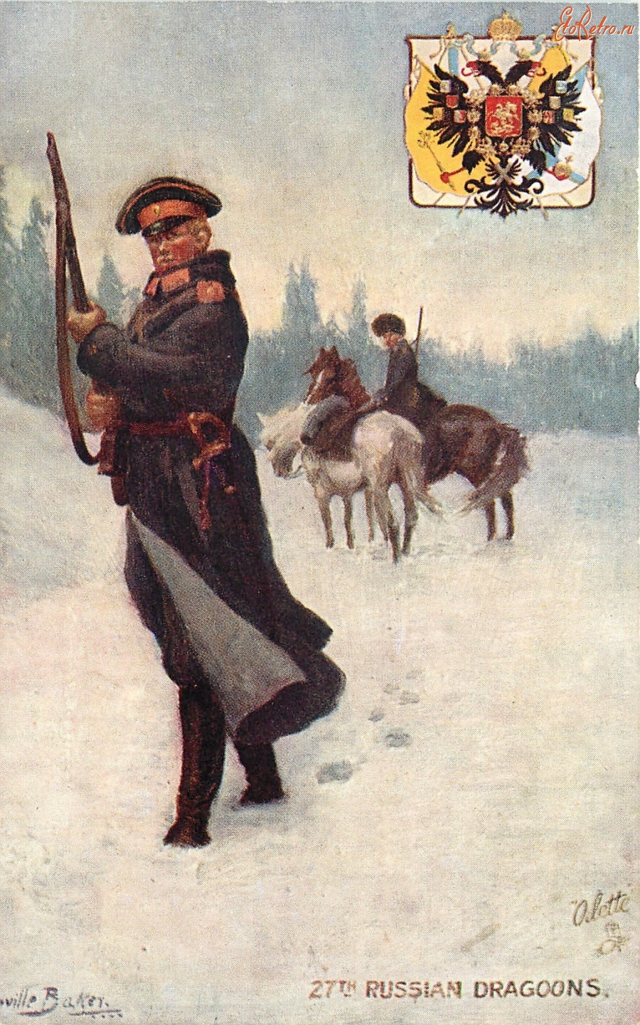 Ретро открытки - 27-й Русский Драгунский полк. Царские гусары