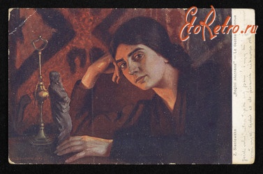 Ретро открытки - Ретро-поштівка.  Жінка з статуеткою. Польське малярство.