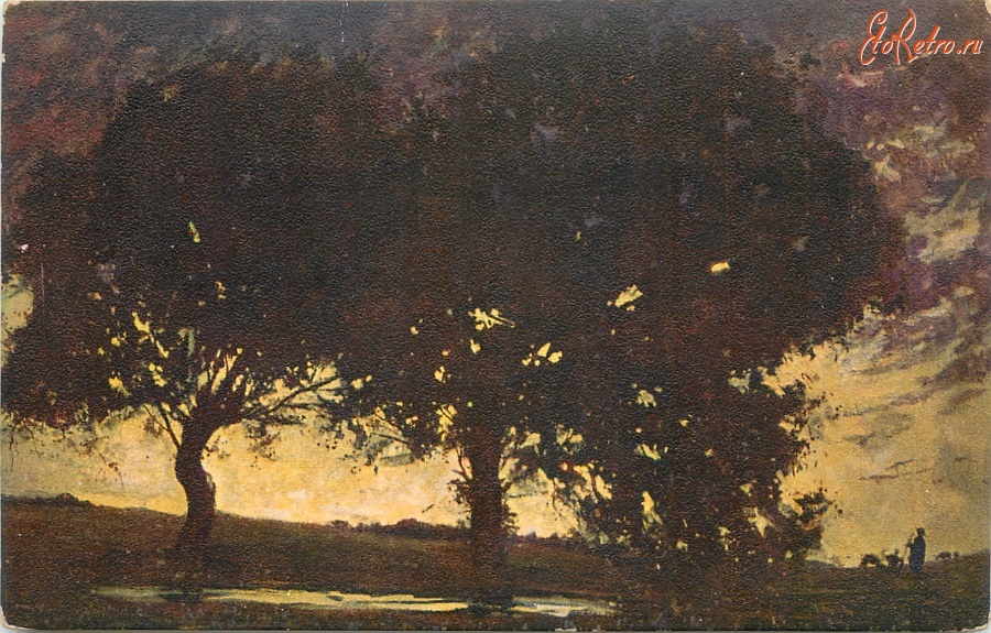 Ретро открытки - Деревья и озеро в вечернем пейзаже
