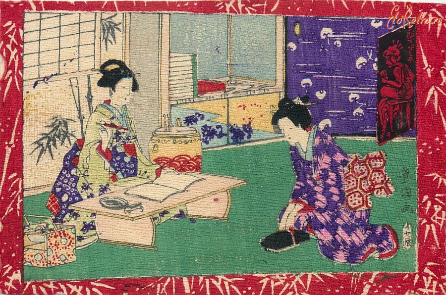 Ретро открытки - Гейши с книгой в интерьере японского дома