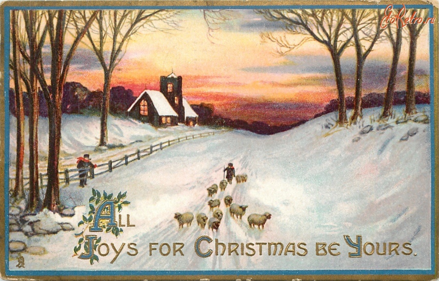 Ретро открытки - Все радости Рождества будут твоими