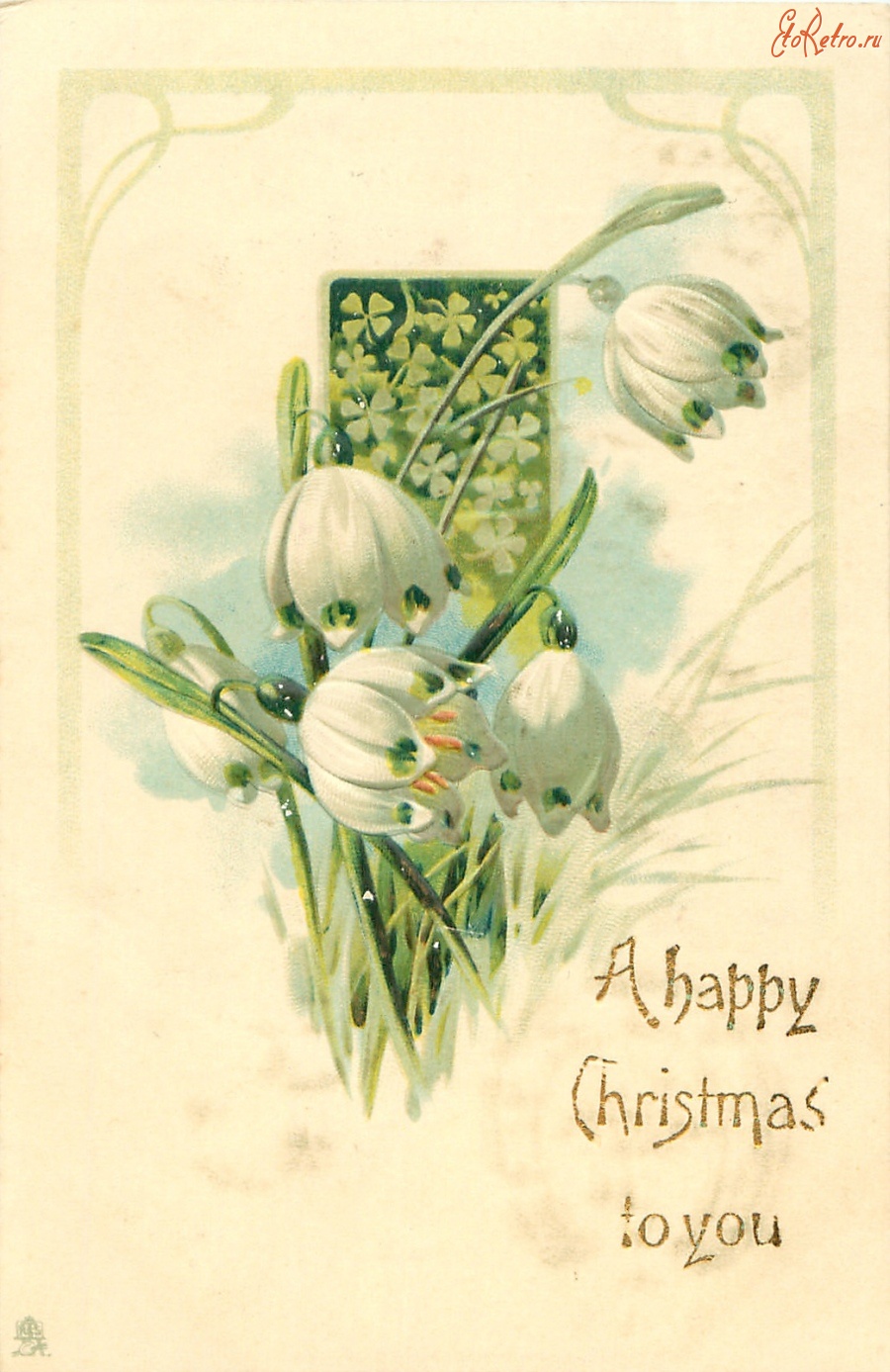 Ретро открытки - С Рождеством и Новым Годом. Подснежники