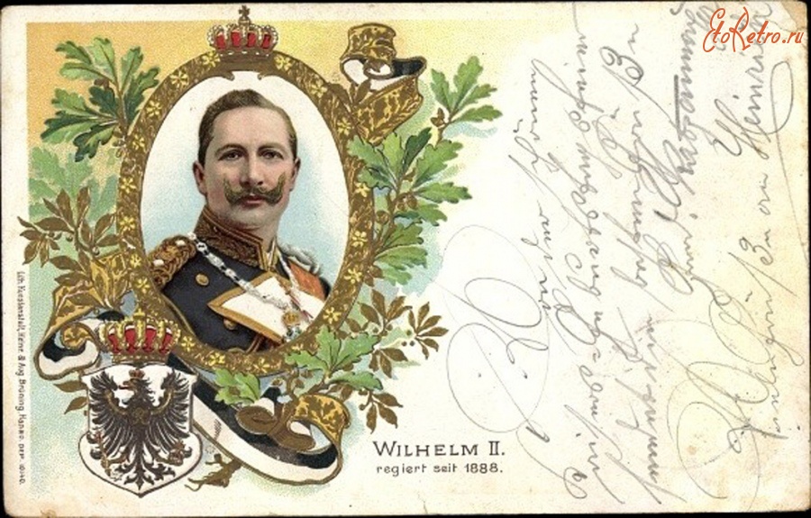 Ретро открытки - Кайзер Вильгельм II Прусский.