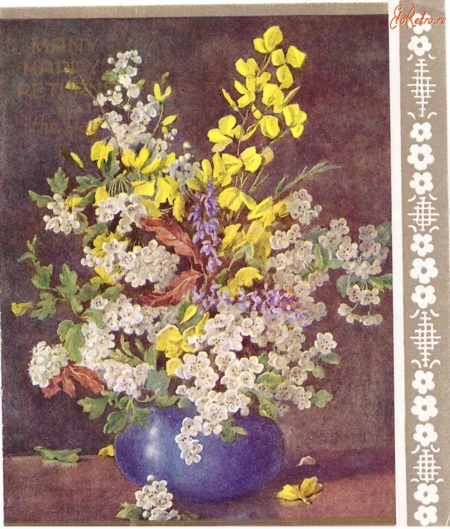 Ретро открытки - Боярышник и луговые цветы в голубой вазе