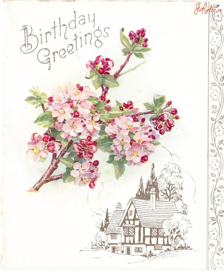 Ретро открытки - День Рождения и цветущая вишня