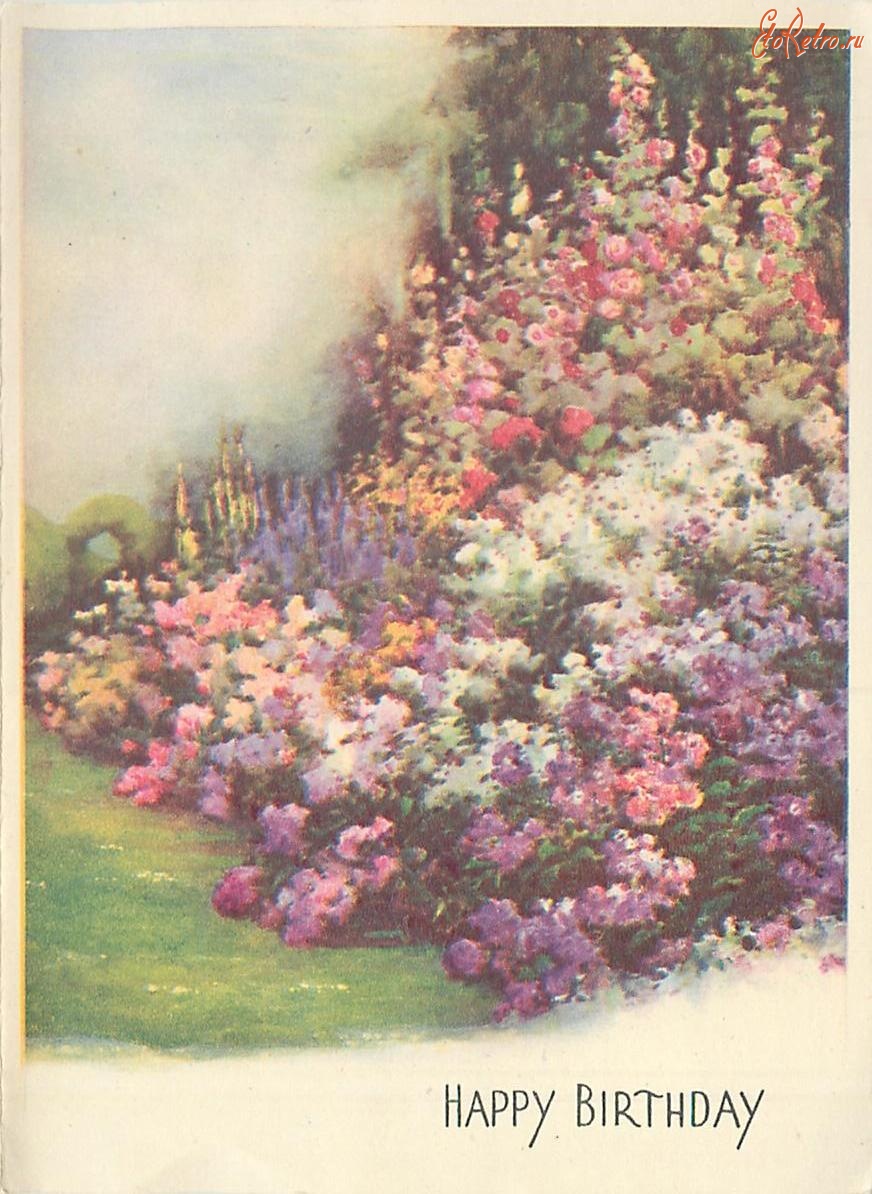 Ретро открытки - Счастливый день в саду Жизни