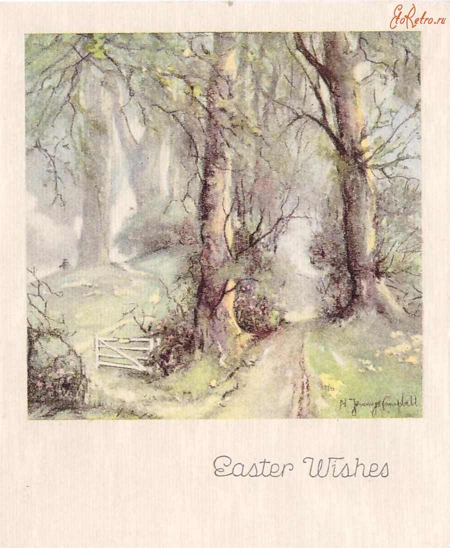 Ретро открытки - Дорога в весеннем лесу