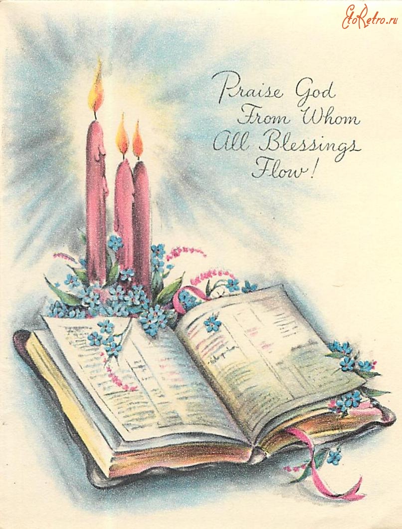 Ретро открытки - - Пусть Мир божий правит в ваших сердцах!
