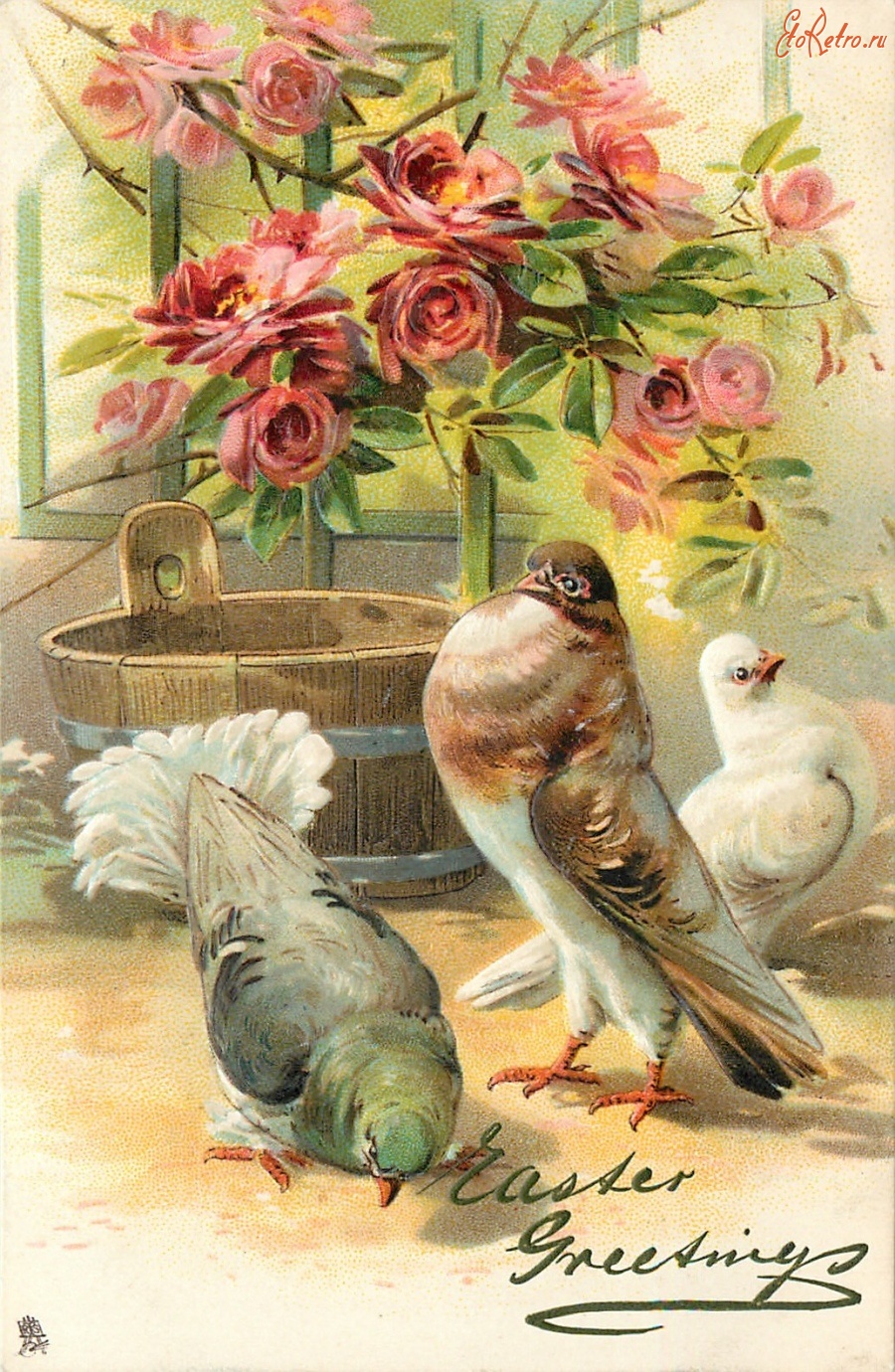 Ретро открытки - Пасхальные поздравления. Три голубя и розовый куст