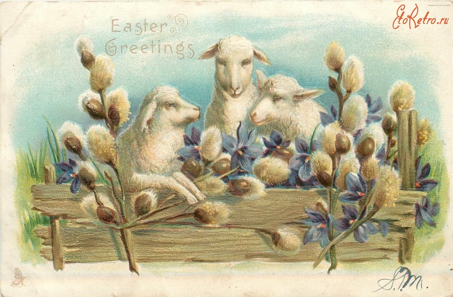 Ретро открытки - Пасхальное приветствие. Овцы, крокусы и ветка вербы