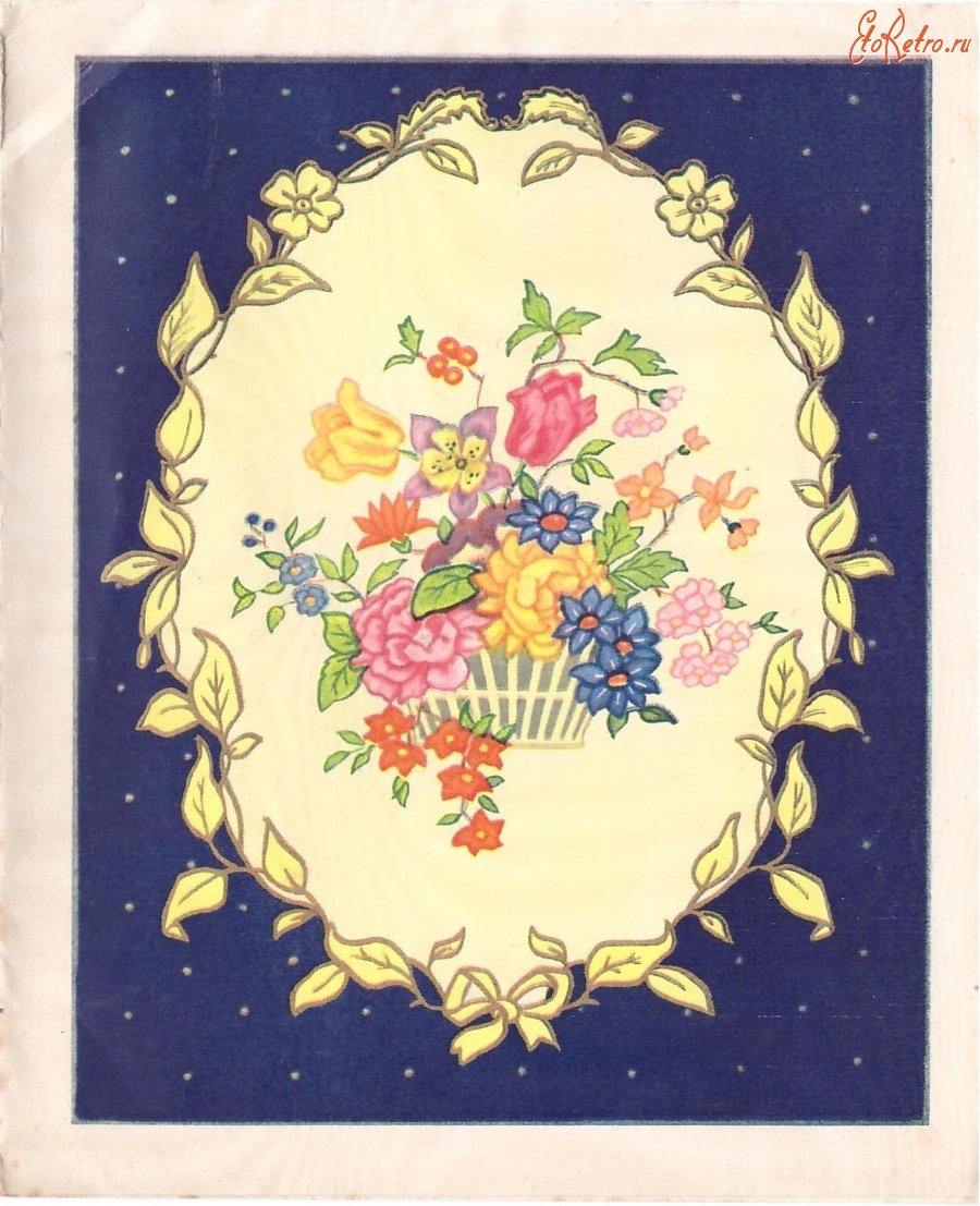 Ретро открытки - Разноцветный букет в корзине на синем фоне