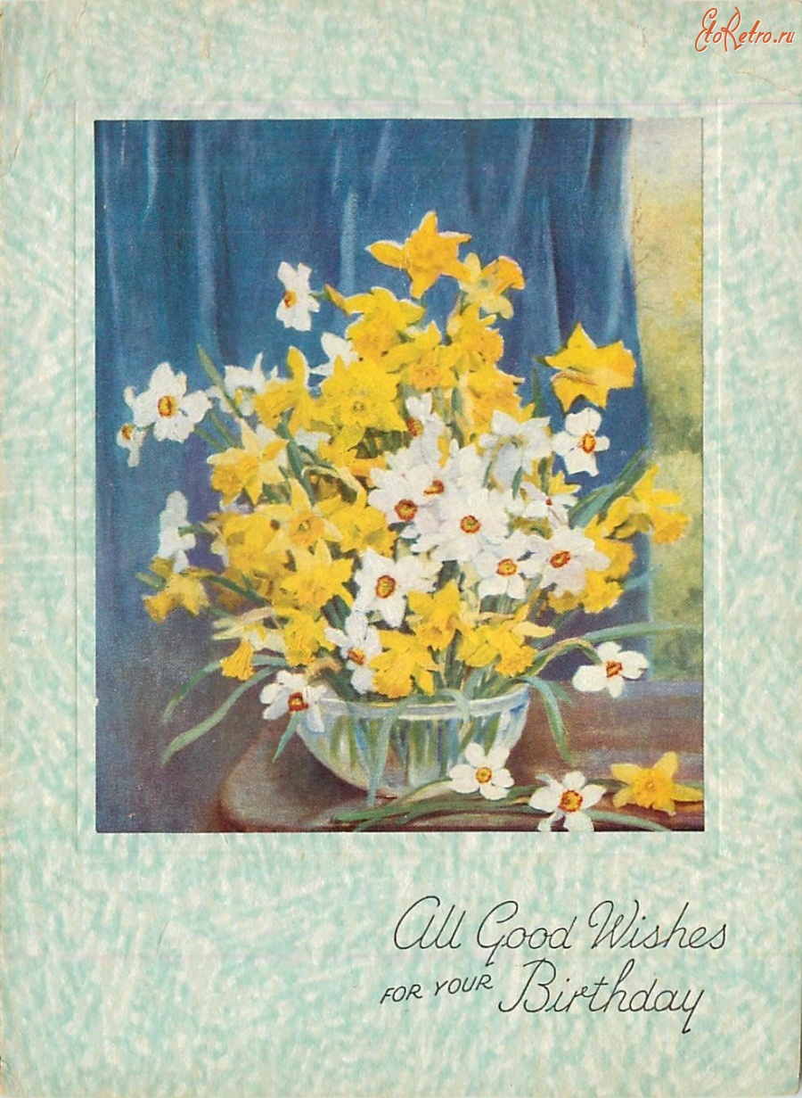 Ретро открытки - Жёлтые и белые нарциссы в стеклянной вазе