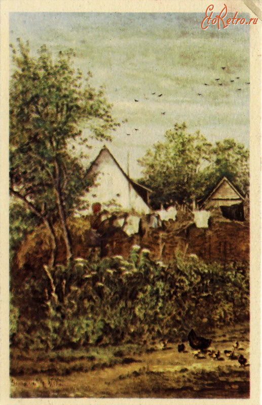 Ретро открытки - Деревня Хаз