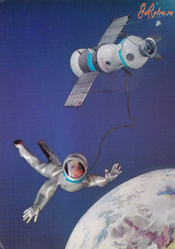 Ретро открытки - В космосе