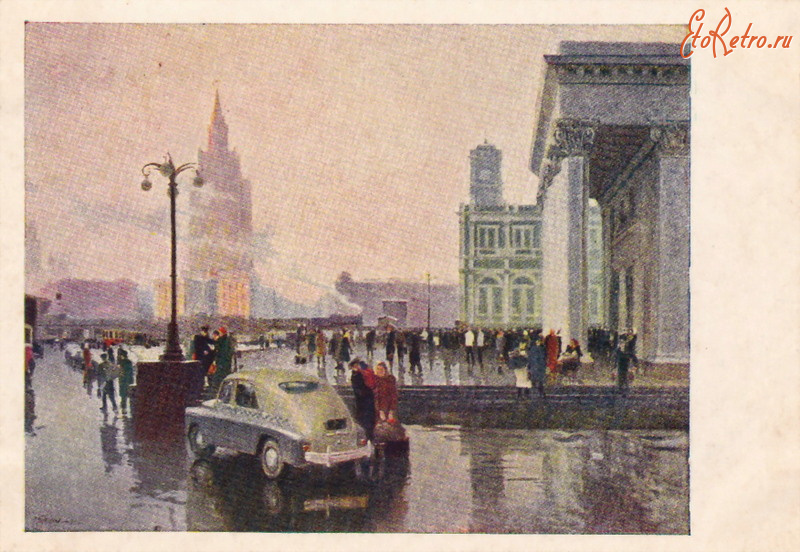 Ретро открытки - Комсомольская площадь