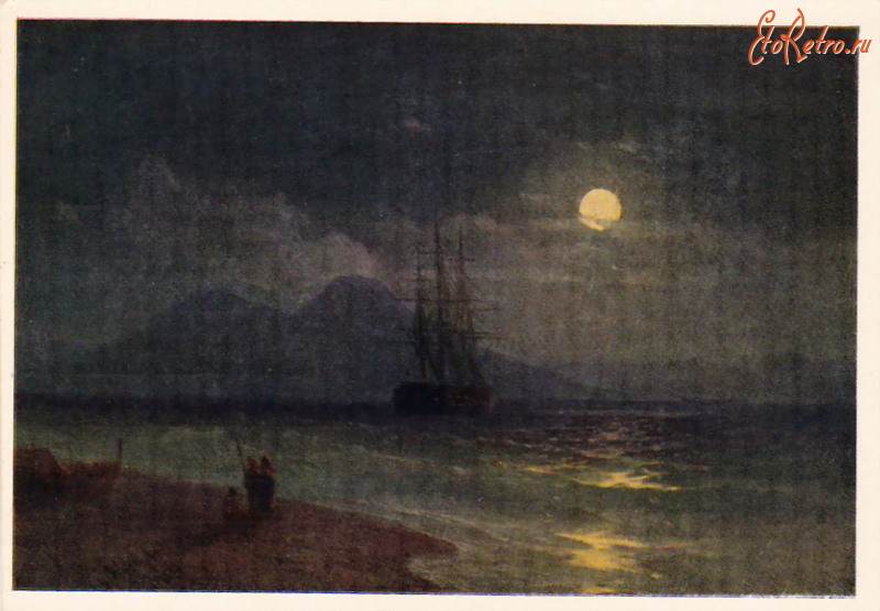 Ретро открытки - Вид моря ночью