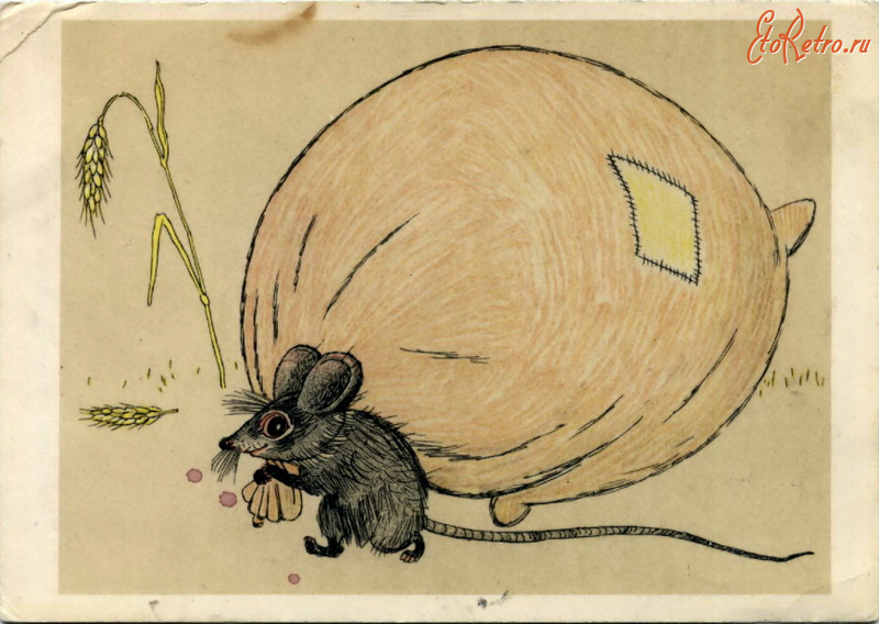 Ретро открытки - Много ли маленькой мышке надо!